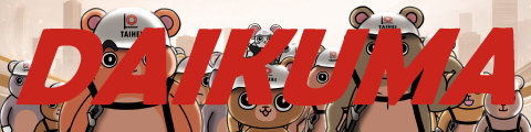 バナー：ダイクマサイト
